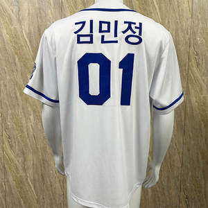 Maillot de baseball à rayures unies avec logo personnalisé, broderie par sublimation personnalisée, vêtements de baseball et de softball vintage - Product Image 2