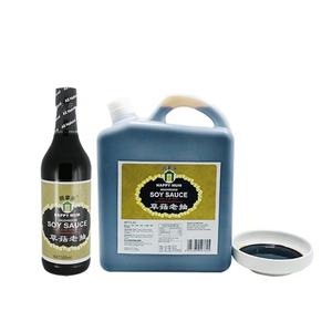 JOLION fabbrica cinese Happy mum Brand Superior Soy Bean liquid Halal shitake mushroom flavor soy sauce150ml - Product Image 5