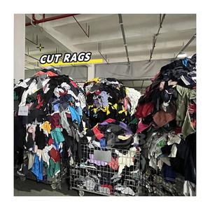 Stracci Industriali <span class=keywords><strong>in</strong></span> <span class=keywords><strong>Cotone</strong></span> 100% da 10Kg e 20Kg, Stracci per Pulizia Navi, Stracci da Magliette, Stracci per Pittori <span class=keywords><strong>in</strong></span> Grandi Quantità - Product Image 1