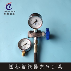 Herramienta de llenado de nitrógeno tipo CQJ, herramienta de crimpado hidráulico de acero aleado de 300 bar para dispositivos de almacenamiento de energía - Product Image 5