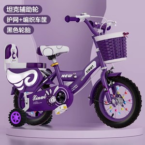 3-12 <span class=keywords><strong>anni</strong></span> bambini 2 ruote bicicletta con sistema di freno a disco in acciaio forcella cesto di plastica per ragazzi ragazze 12-20 pollici bambini ciclo - Product Image 5