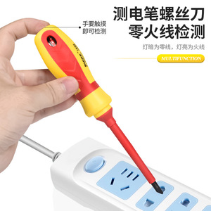 Multifunction Electric Tester <b>Screwdriver</b> Cross Head Insulated With Magnetic Tip For Electrical Wiring Detection - Product Image 1