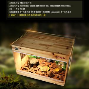 Terrario Personalizado y Resistente para Reptiles, Jaula para Serpientes, Camaleones y Reptiles, Recinto de Aleación de Aluminio con Lámpara UVB Desmontable - Product Image 6