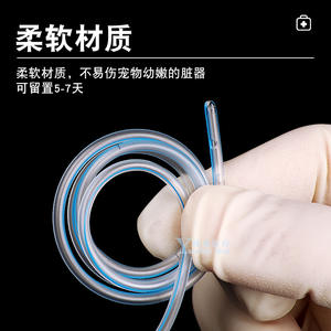 Sonde nasale d'alimentation Yanke Medical pour animaux de compagnie, 8Fr 16Fr, en silicone, pour chats, usage vétérinaire, avec fil guide - Product Image 2