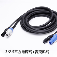 Câble de Signal DMX en cuivre pur de haute qualité Powercon 3*2.5MM connecteur Audio XLR PVC disponible haut-parleurs 1M/3M/5M