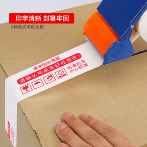 Cinta de embalaje Ming Shen Bopp de 44 mm x 60 m de alta adhesión para sellado de paquetes - Product Image 2