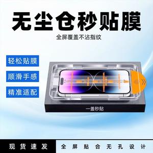 Para Samsung A73 A71 A56 Almacén libre de polvo HD Película de vidrio templado Aplicación instantánea para A16 A36 A54 HD Película de vidrio templado - Product Image 4