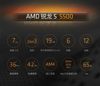 AMD Ryzen 5 5500 R5 5500 3,6 GHz Unidad de procesamiento central de 6 núcleos y 12 hilos 7NM 65W Socket de escritorio AM4 Unidad de procesamiento central