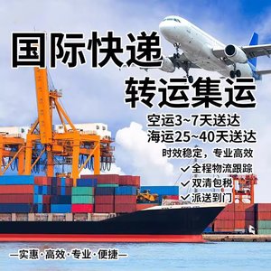 บริการขนส่งสินค้าทางเรือ ทางรถไฟ ทางอากาศ และบริการขนส่งด่วนของบริษัท คิหาน โลจิสติกส์ รวมถึงบริการดำเนินพิธีการศุลกากรในสหราชอาณาจักร - Product Image 2