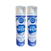 Désodorisant pour Rafraîchir N'importe Quelle Ambiance, Chambre, Voiture, Spray Parfumé pour la Chambre, Désodorisant Personnalisé pour Voiture
