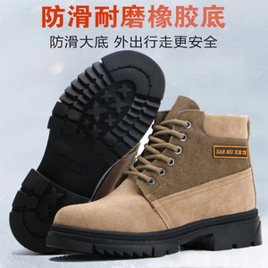 San Niu Xie Ye Men Bottes d'hiver en cuir patchwork antidérapantes à talon bas pour le travail en extérieur - Product Image 5