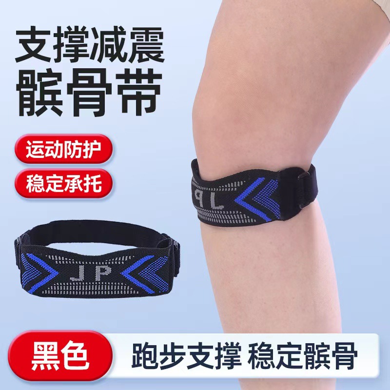 A black adjustable strap with a supportive silicone pad.