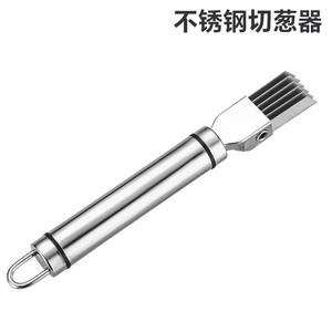 Utensilio de Cocina Creativo para Hierbas y Especias, Cortador de Cebollín de Acero Inoxidable 430, Raspador de Cebollín para Picar Cebollín y Chiles - Product Image 5