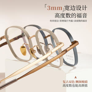 Monture de lunettes Danyang en titane pur 9001 50 19 148, légère, monture intégrale, design rétro petit carré - Product Image 4