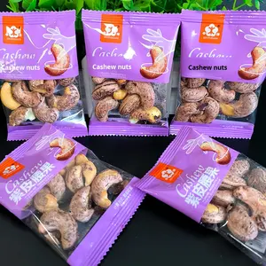 Zhongxiang हार्ड काजू 500g थोक वजन बैंगनी त्वचा काजू सूखे फल इंटरनेट सेलिब्रिटी स्नैक्स - Product Image 4