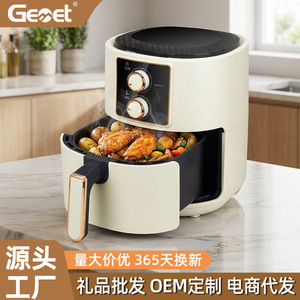 German Gemet 7L Air Fryer Round Ceramic Coating Fast Cooking For 3-4 Person Home Use - Product Image 5