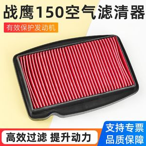 Filtro de Aire para Motocicleta Knight Warhawk CBF150, Filtro de Espuma de Repuesto para Mantenimiento de Motocicletas de Calle - Product Image 3