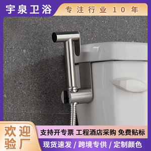 Stainless Steel <b>Spray</b> Gun Bib Wash <b>Set</b> G1 2 G7 8 Interface For Toilet Cleaning - Product Image 5