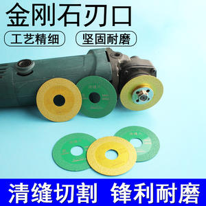 Disco de láminas de carburo verde 60x16mm para limpieza de juntas de azulejos y herramienta de apertura, uso con amoladora angular - Product Image 5