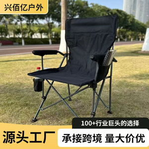 Chaise pliante d'extérieur, hauteur 93 cm, chaise de camping portable avec accoudoirs pour la pêche et les loisirs - Product Image 4