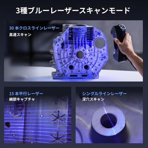 Escáner 3D Revopoint MetroY, Impresión 3D, Precisión de 0.01 mm, 30+15+1, Escáner Láser Azul Industrial de Mano, Compartir Pantalla en Tiempo Real - Product Image 3