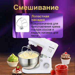 Convenient Chef 3 in 1 Electric Household Stand <b>Mixer</b> Dough <b>Mixer</b> - Product Image 4