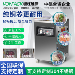Machine d'emballage sous vide à chambre unique DZ-400 220V semi-automatique pour emballage alimentaire, sacs en plastique, usage commercial - Product Image 5