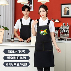 F-Strap Waterproof <b>Apron</b> One Size Polyester Antifouling For Catering Baking Restaurant Fruit Shop <b>Work</b> Uniforms - Product Image 1
