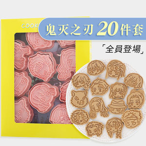 Ensemble de 6 <span class=keywords><strong>emporte</strong></span>-pièces Demon Slayer, style avatar de dessin animé, <span class=keywords><strong>japonais</strong></span>, transfrontalier, outil de pâtisserie en fondant 3D - Product Image 2