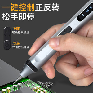 Juego de destornilladores eléctricos de precisión de 238 mm de grado profesional con 30 puntas para reparación de teléfonos y uso doméstico - Product Image 4