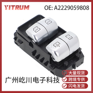 Interruptor de ventana de coche YITRUM para Mercedes-Benz Clase S 2014-2016, módulo de control del regulador de ventana eléctrico - Product Image 5