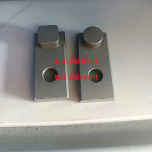 Heidelberg Plate Clamp Positioning Block Steel Precision For <b>Printing</b> <b>Machine</b> Parts - Product Image 1