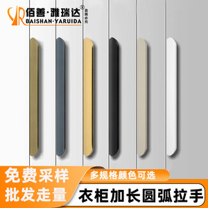 Yareda Aluminum Alloy Concealed Handle Flat Shape For Cabinet Drawer Door Hardware Easy Installation - Product Image 2