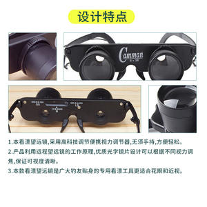 Binoculares Camman 3x28 de Enfoque Fijo, Telescopio para Exteriores con Montura para la Cabeza - Product Image 3