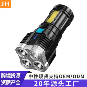 4Led Flashlight With Four Lamps High Intensity Beam Rechargeable Cob Side Light Multifunctional Portable L S03 - Product Image 4