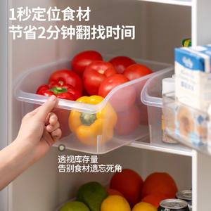 Organisateur de réfrigérateur rectangulaire taille L, boîte de rangement de qualité alimentaire pour fruits, légumes, collations, style tiroir, utilisation en cuisine - Product Image 3