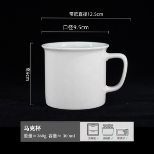 แก้วเซรามิค พิมพ์โลโก้ได้ แก้วกาแฟ แก้วชา ของขวัญทางธุรกิจ เป็นมิตรกับสิ่งแวดล้อม ใช้กับไมโครเวฟได้ 350 มล. - Product Image 4