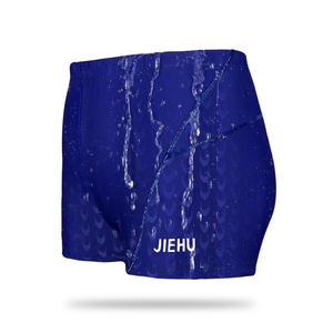 กางเกงว่ายน้ำเด็กเจียหู สีฟ้า แห้งเร็ว ลายหนังฉลาม สำหรับว่ายน้ำและกีฬาทางน้ำ อายุ 5-16 ปี กางเกงบอร์ดชอร์ตสำหรับเด็กผู้ชาย - Product Image 1