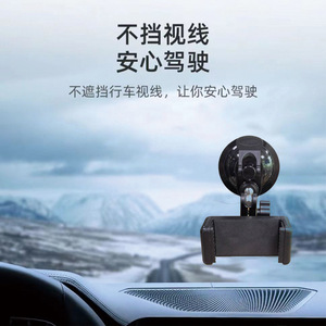 Soporte para Teléfono de Coche con Ventosa, Rotación de 360 Grados, Soporte para Parabrisas, Material Plástico - Product Image 5