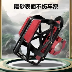 Aluminum Alloy Water Cup Holder Red Compact Geometric Shock Absorbing Motorcycle Universal Handlebar Mount - Product Image 5