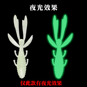 Señuelo Blando en Forma de Camarón de 62mm para Pesca de Lubina, Sabor Camarón Salado, 20 Unidades - Product Image 4