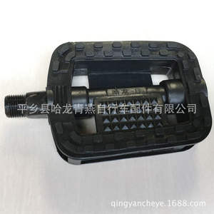 Pedales de Bicicleta de Plástico con Eje de Acero, Pedales de Plataforma Antideslizantes Negros para Accesorios de Bicicleta Multiusos - Product Image 3