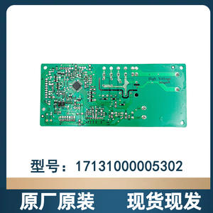 Placa Base para Refrigerador Midea 17131000005302, Placa de Alimentación Eléctrica con Gran Compatibilidad - Product Image 1