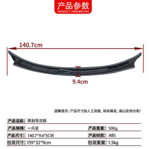 Deflector de Limpiaparabrisas BMW 51718208483 para E46 2000-2004, Material ABS, Protector de Lluvia para Ventana - Product Image 3