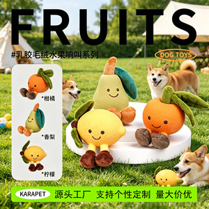 Juguetes para perros para el autoentretenimiento y la diversión, hechos de felpa de látex con forma de frutas realistas, que emiten sonidos, duraderos y masticables. - Product Image 2