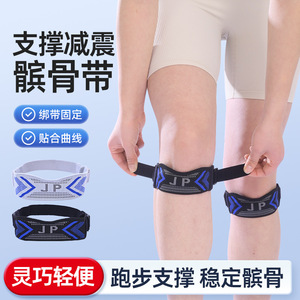 Adjustable Patellar <b>Knee</b> Brace For Running Fitness Outdoor Use Breathable Support Unisex Size One Size - Product Image 5