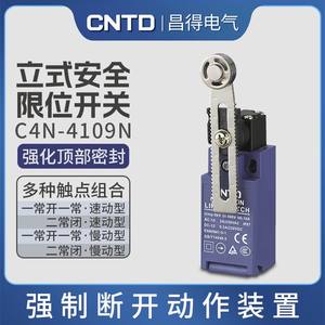 Interrupteur de fin de course vertical de sécurité CNTD/Changde Electric C4N-4109N - Product Image 5