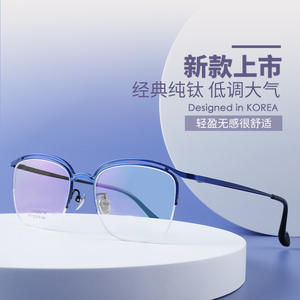 Montures de lunettes Guoda Fashion en titane pur, demi-cerclées rectangulaires, unisexe, légères, verres en résine, origine Shenzhen - Product Image 5