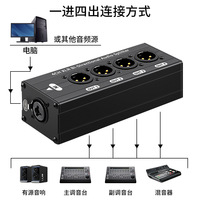 Pemisah Audio XLR 4 Saluran 1 Input 4 Output Pembagi Sinyal Seimbang Distributor Audio Paduan Aluminium
