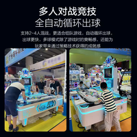 Machine de jeu d'arcade vidéo à écran LCD de 17 pouces Premium Jeux commerciaux Mecha Air Hockey à pièces